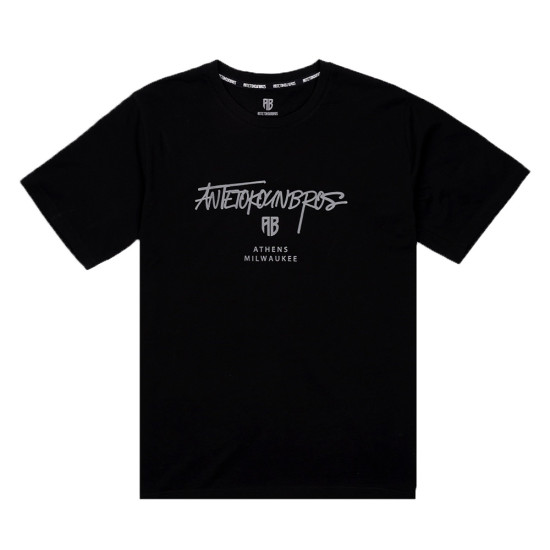Antetokounbros Ανδρική κοντομάνικη μπλούζα AB Athens X Milwaukee T-Shirt